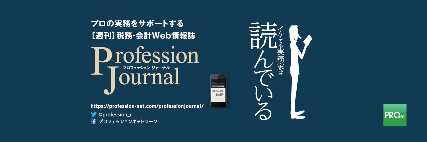 profession_n's profile banner image