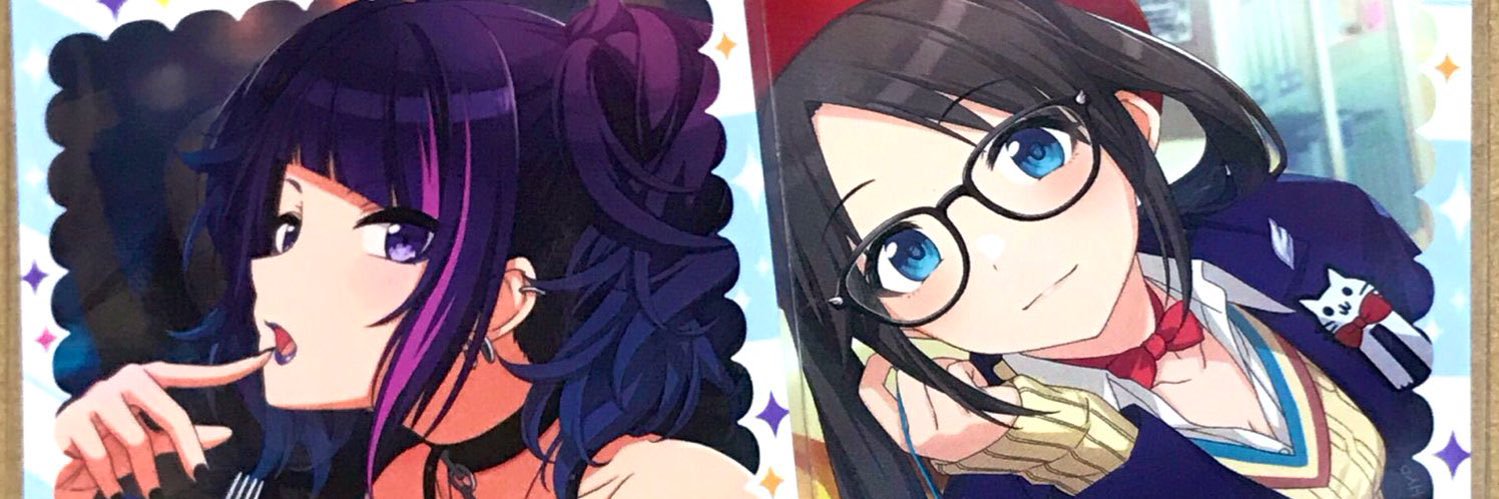 ねがね banner