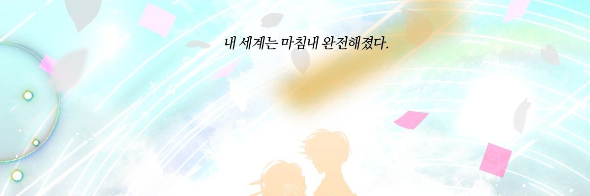 fine애플 / 문시현's banner
