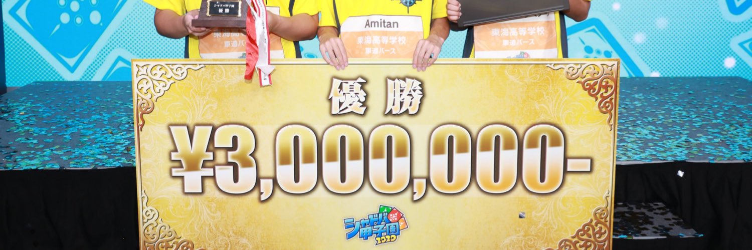 No.084 banner