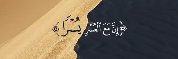 HATIM DARBALI banner