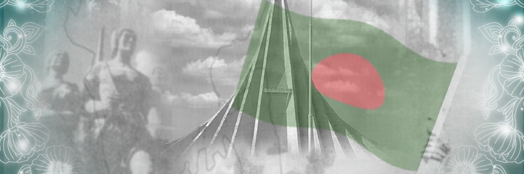 AbdullahNadim2's profile banner image