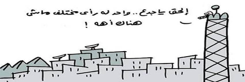 morsi6670's profile banner image