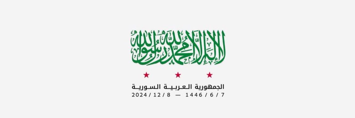 MOSES 🇸🇾 banner