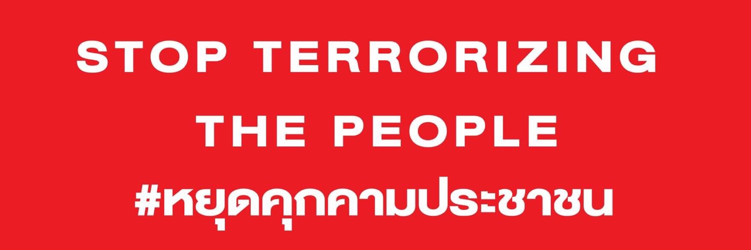 นิ้ม แอนด์ ฟัค ไลฟ์ banner