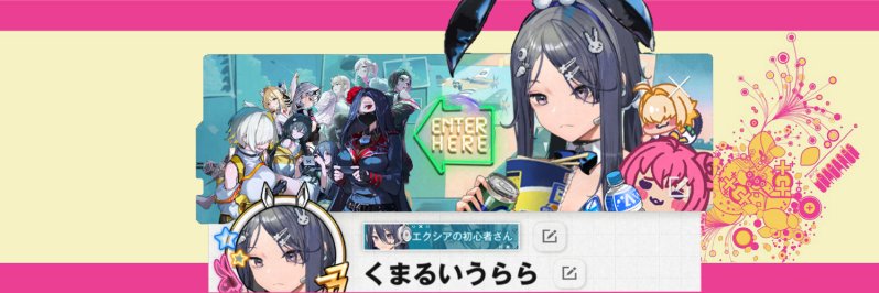 urara_ran's profile banner image
