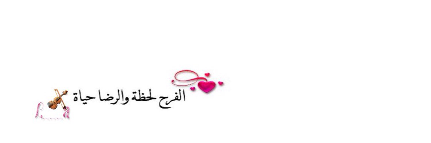 samier2020's profile banner image