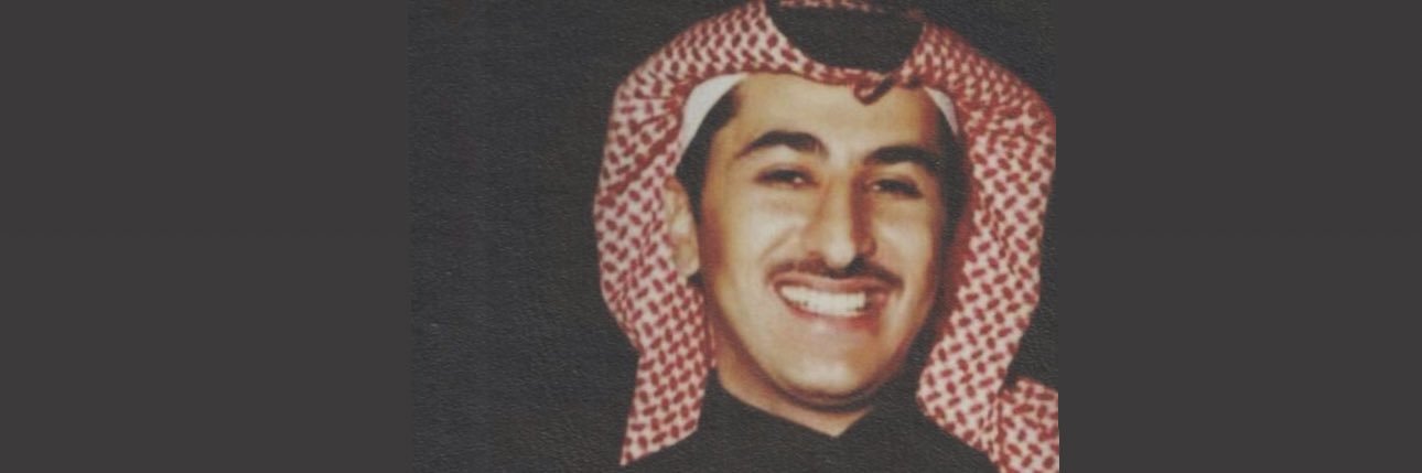 فهد الفارس banner