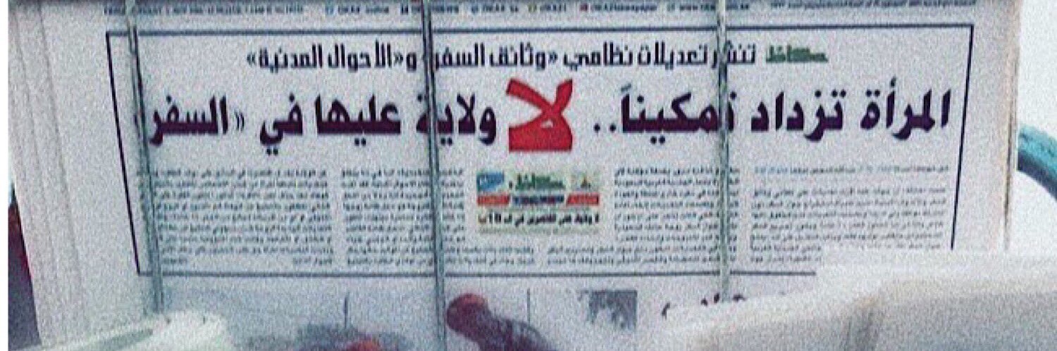 asma banner