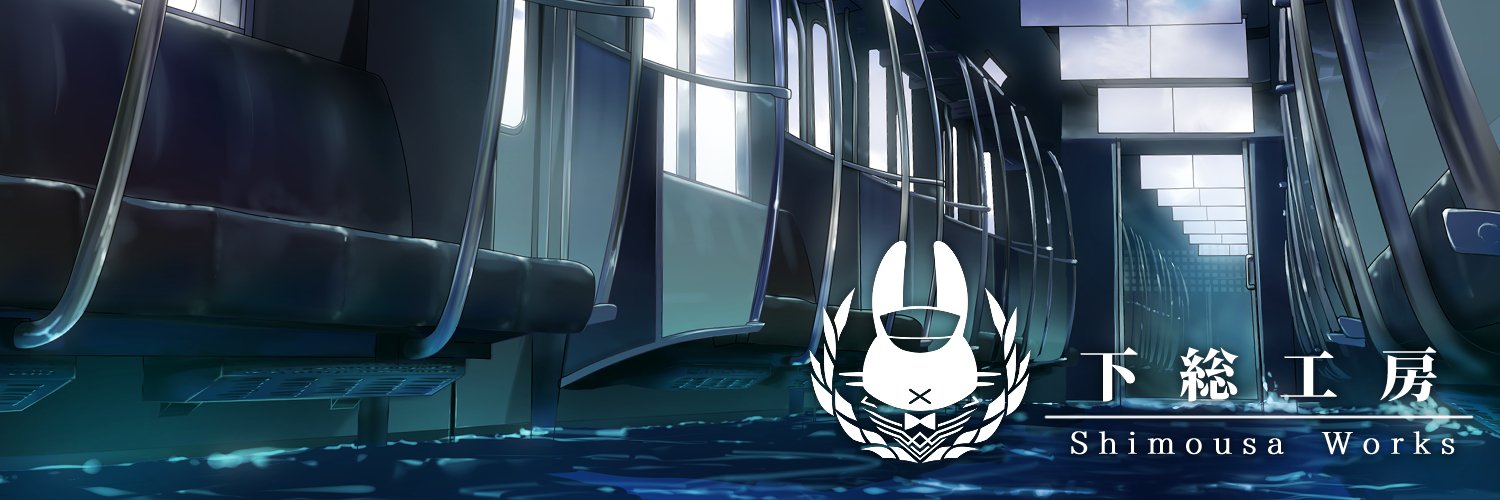 秋槻 banner