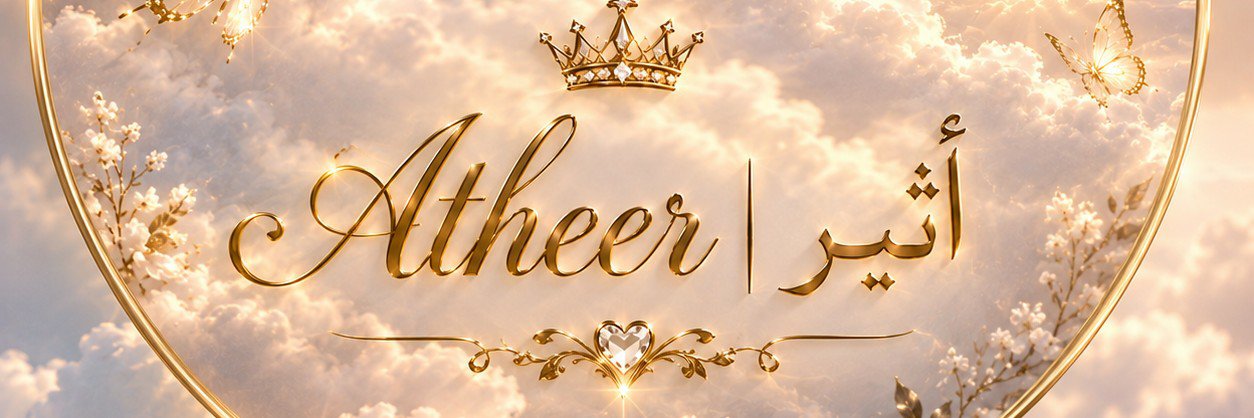 Atheeri23's profile banner image