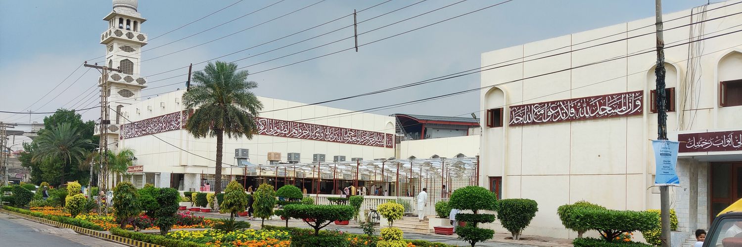 Muhammad Nadeem banner