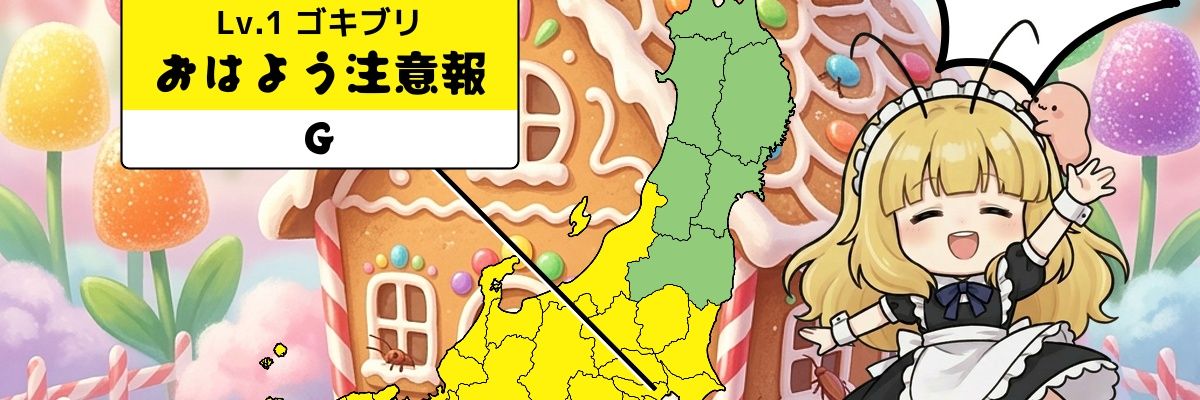yonedarling's profile banner image