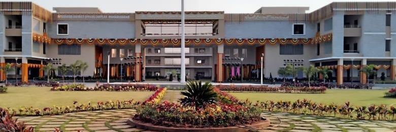 Collector Mahabubabad banner