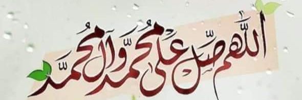 мυнаммαd υмαїг banner