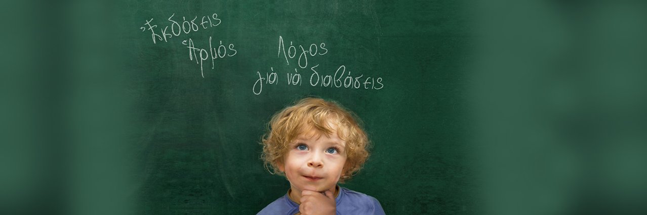 Εκδόσεις Αρμός banner