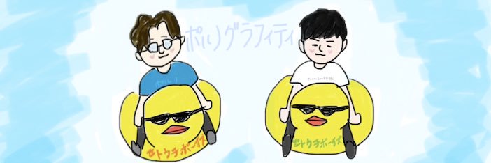 hatimituduckoo's profile banner image