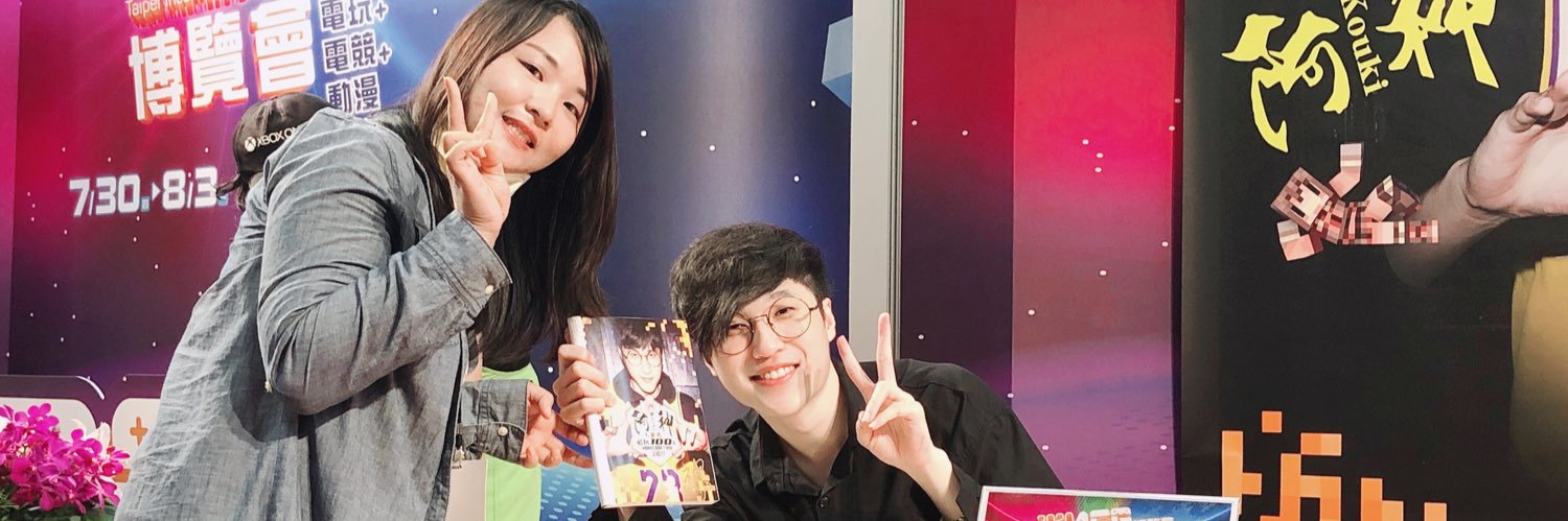 hanhan0417's profile banner image