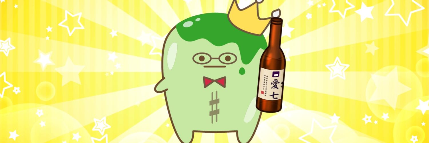 ちょこ banner