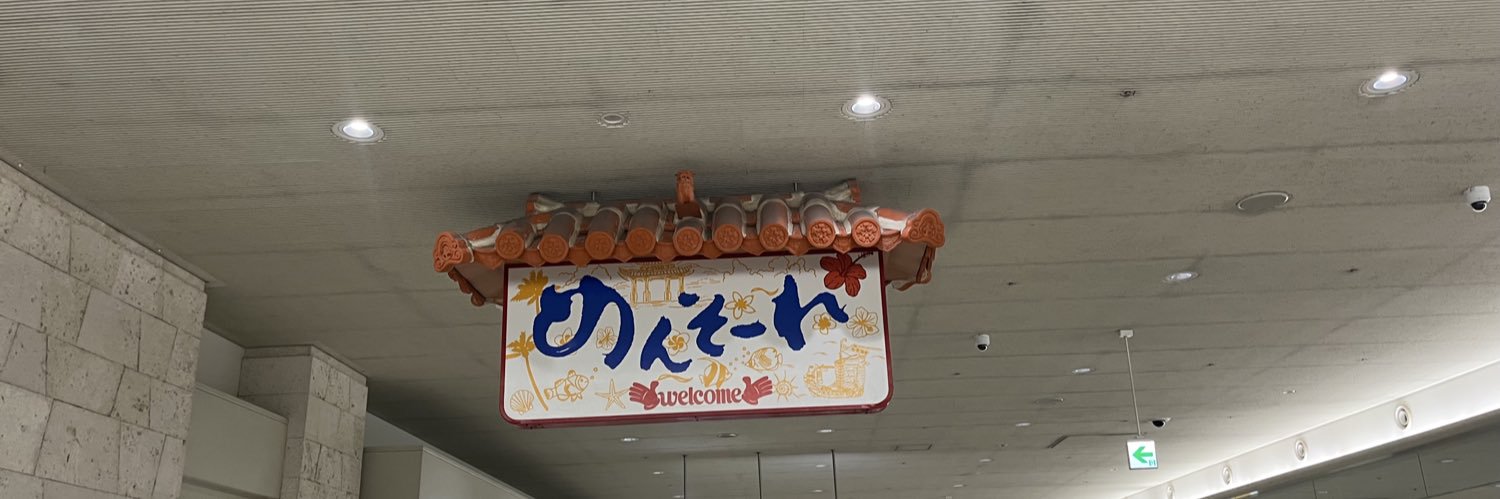 ぺぺ🦥ポイ活 banner
