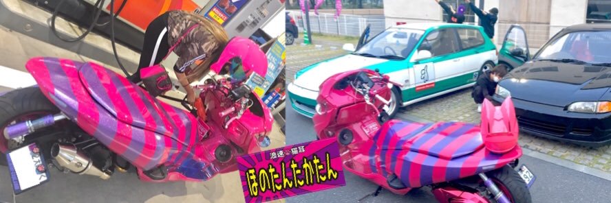 honotan4's profile banner image