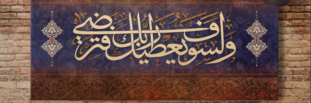 101Musab's profile banner image