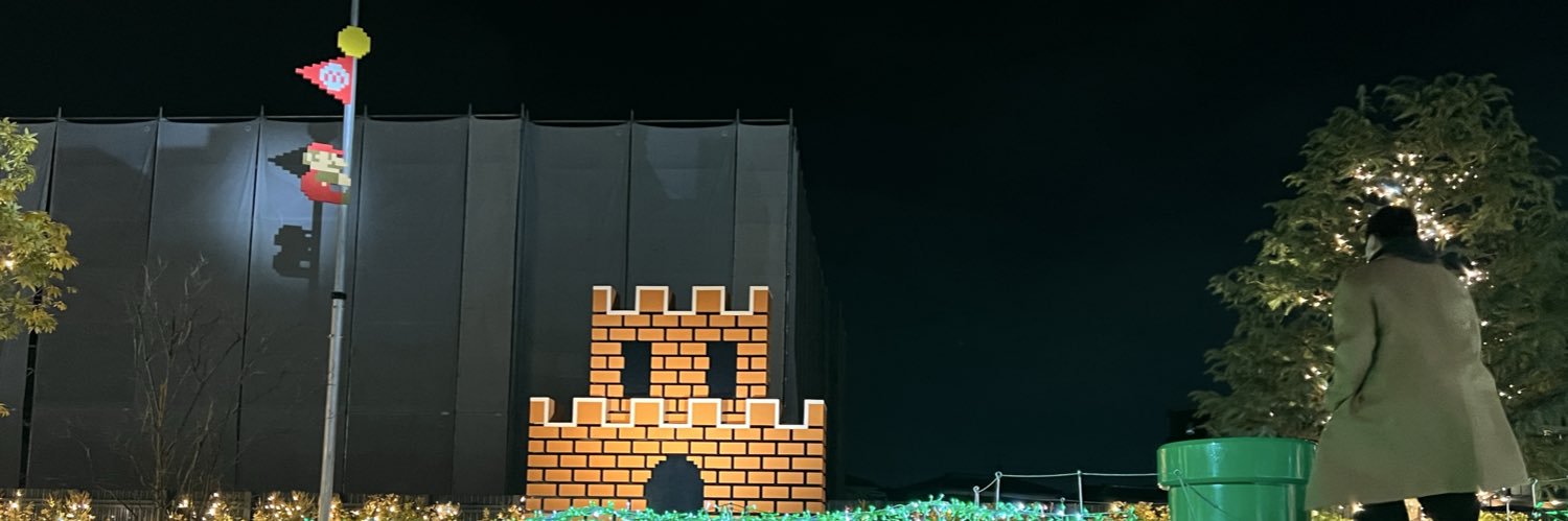あっくん banner