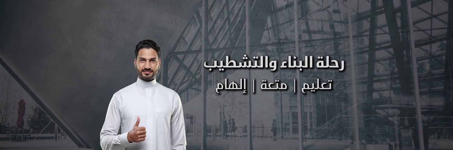 RayyanNoorsaeed's profile banner image