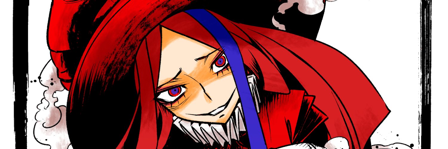 やられ banner