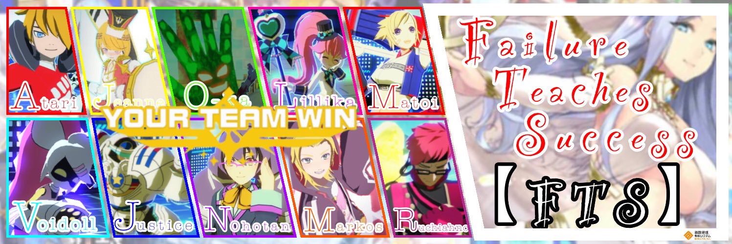 あかやぎ banner