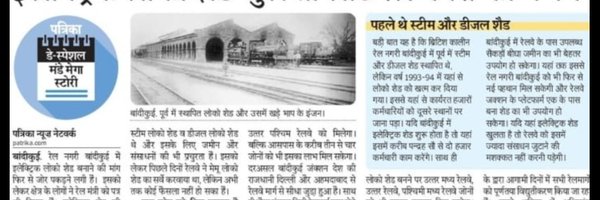 ChandKpabh2 Profile Banner