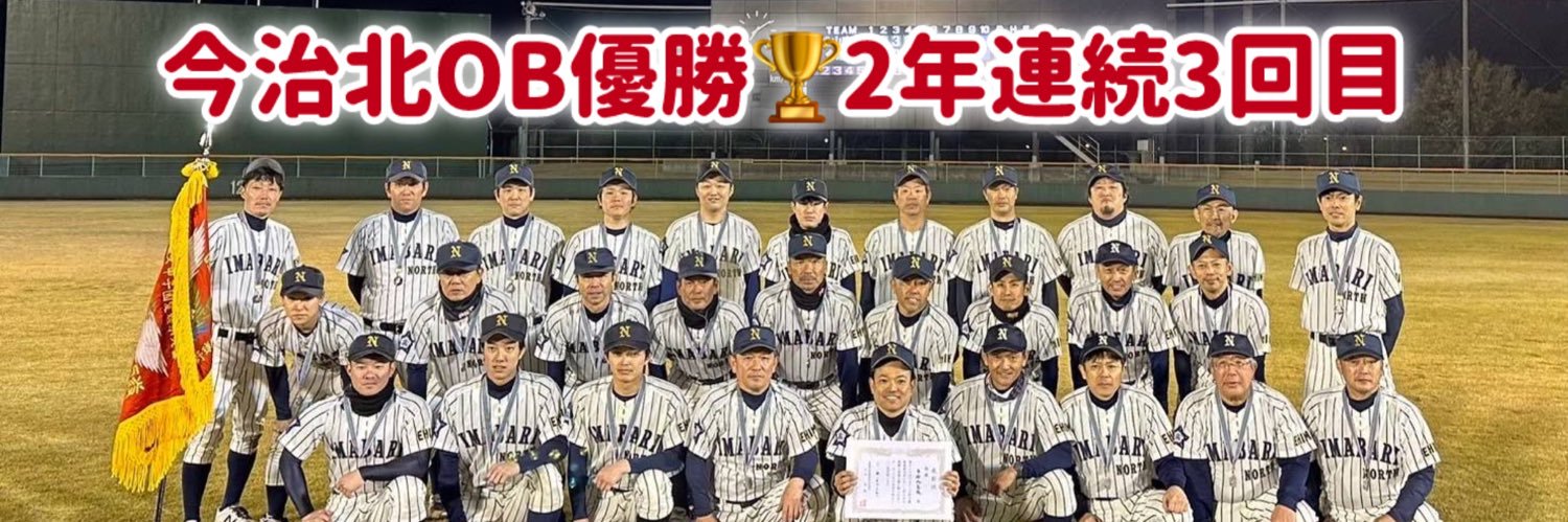 Masters_ehime's profile banner image