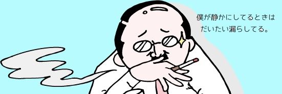 ｵｯﾚｰｵﾚｵﾚ banner