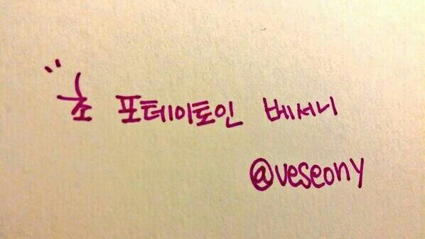 veseony's profile banner image
