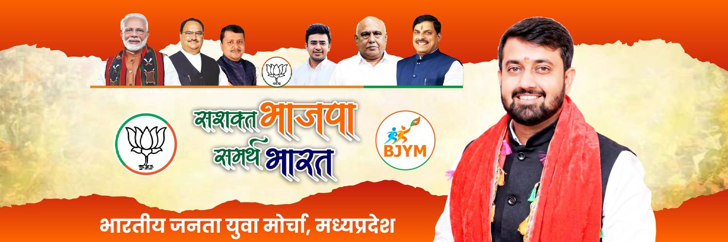 BJYM Madhya Pradesh banner