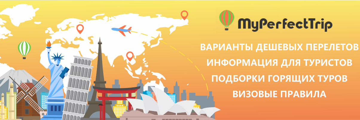 myperfecttrip's profile banner image