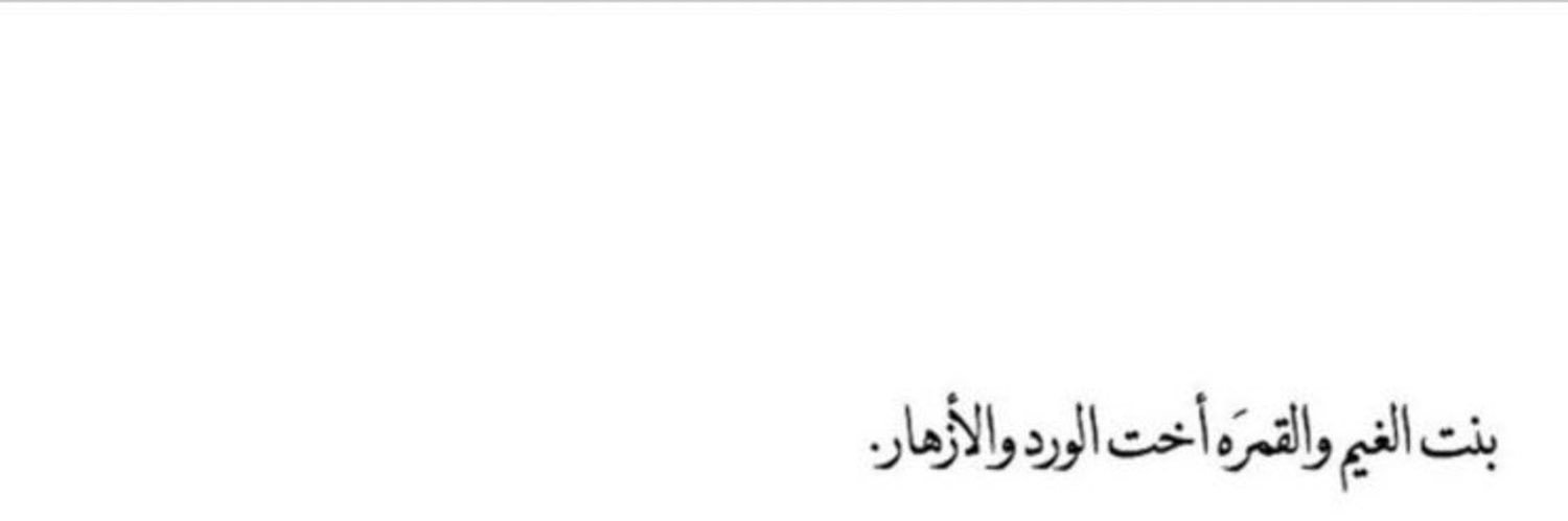 MAZIONAH7IL's profile banner image