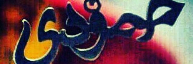 maha__11112's profile banner image