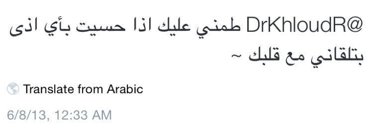 ALSALEM_KH's profile banner image