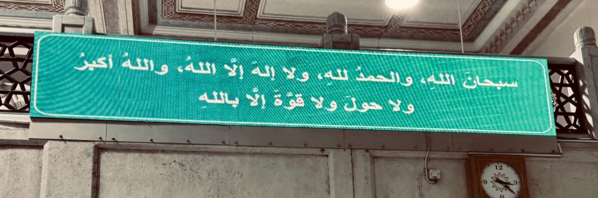 عبدالرحمن banner