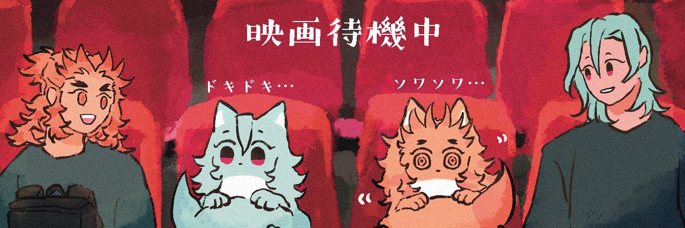 露崎𓆟's banner