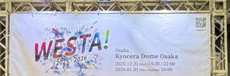 Taka´s嫁🌈 banner