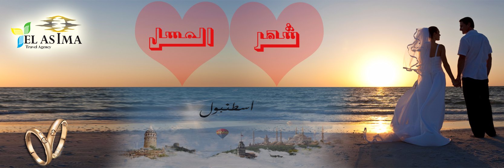 ElasimaTours's profile banner image