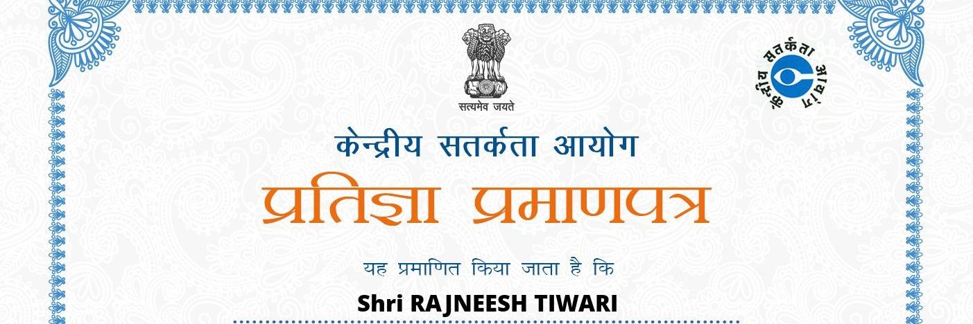 RajneeshTiwar12's profile banner image