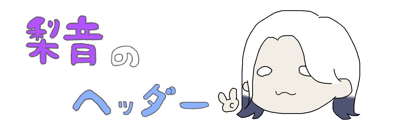 rinecyan's profile banner image