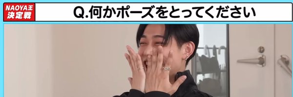taaachan0708 Profile Banner