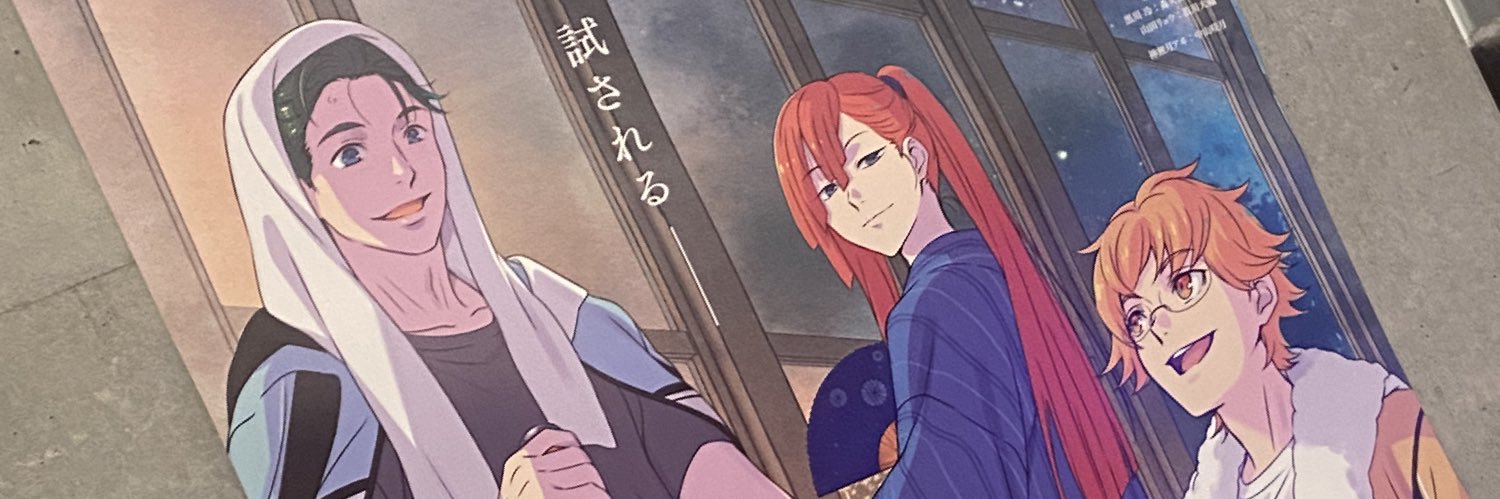 茉莉・ヰ🌈㊗️10周年 banner