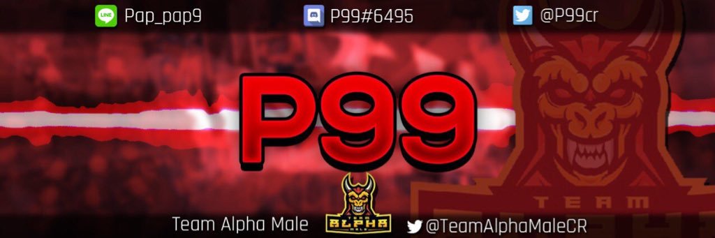 P99 banner