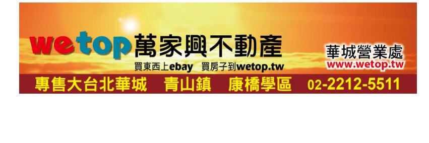 wetoptw's profile banner image