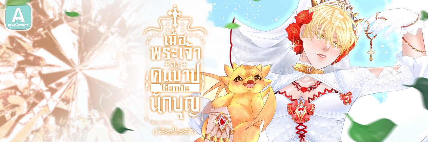 Navvip // ✨CMS chibi✨ banner